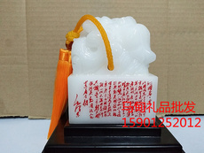 Ювелирный камень 东方红 开国领袖毛泽东宝玺玉玺 一代天骄毛主席玺白玉2公斤 c款