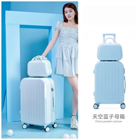 Sky Blue-Zi Mother Box [Бесплатный подарочный пакет, если вы покупаете]