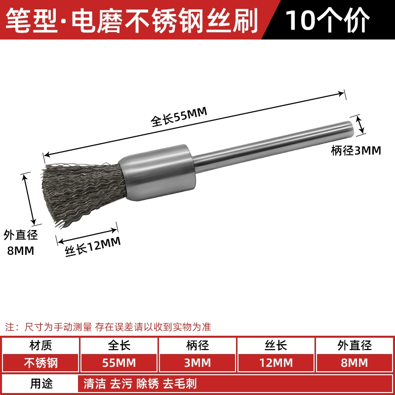 Miễn phí vận chuyển 3MM tay cầm mini dây thép không gỉ dây đồng bàn chải máy mài điện treo máy xay loại bỏ rỉ sét đánh bóng bàn chải đá mài nước Đá mài