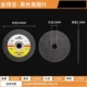 Jindebao máy mài góc đĩa cắt 100/125X2.5 lát kim loại đĩa mài đĩa thép không gỉ đĩa mài may cat hop kim máy cắt sắt lưỡi hợp kim