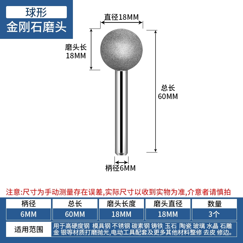 Kim Cương Đầu Mài Điện Mài Đầu Mài Đá Ngọc Khắc Đầu Mài Hình Trụ 6 Mm Emery Đầu Mài đá mài tinh bê tông đá mài Đá mài