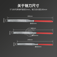 Алмазный напильник 沪工牌/鳄鱼王5mm铁柄平锉扁锉半圆锉圆锉三角方锉锉刀什锦锉打磨