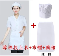 Ледовый шелк+фартук+тканевая шляпа