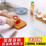 Самоклеющаяся водонепроницаемая кухня, термостойкая наклейка, плита на стену