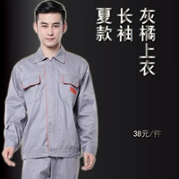 Летний длинное рукав ★ Серый апельсиновый топ/38 Юань