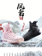 Giày bóng rổ Li Ning giày nam 2019 sê-ri nhảy phượng hoàng ABAN075 Đội Xuanyuan lộng lẫy vẫn trả lại giày thể thao - Giày bóng rổ