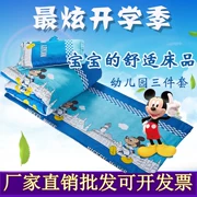 Ba mảnh vườn ươm nhập học cốt lõi tinh khiết mền chứa bé giường Liu Jiantao giữ trẻ làm giường Meridian - Bộ đồ giường trẻ em