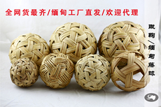 Мяч для сепак такро 15cm比赛球手工蹴鞠球古代天然藤球竹篾绣球道具装饰足球缅甸