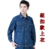 Quần áo hàn điện phù hợp với nam denim dịch vụ lao động thợ hàn áo khoác cotton dày chống bỏng trang web lao động mặc áo thể thao nam Bộ đồ