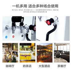 Чай машина 萃茶机蒸汽机奶泡机 全自动奶茶咖啡店开店商用冷热双出口开水机