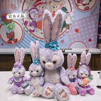 Дисней, кролик, плюшевая кукла, игрушка, Шанхай, подарок на день рождения