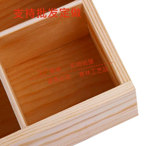 Сплошная клетчатая клетчатая коробка -Рубляринг Пластина 10 Сетка Деревянный диск.