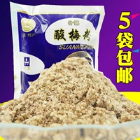 Тонгуи кислотный порошок сливы 325 г Shaanxi Specialty Xi'an Cuce Supe Prodge Powder Port