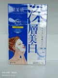 C a kracie inlaid 岀 秴 秴 秴 秴 € €? D 娣 眰 眰 庣 槠 尪 尪 尪 崕 濇 濇 濇 濇 濇 濇