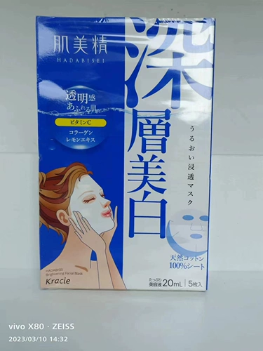 C a kracie inlaid 岀 秴 秴 秴 秴 € €? D 娣 眰 眰 庣 槠 尪 尪 尪 崕 濇 濇 濇 濇 濇 濇