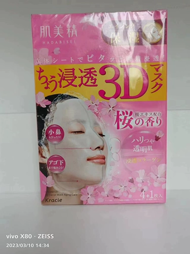 C a kracie inlaid 岀 秴 秴 秴 秴 € €? D 娣 眰 眰 庣 槠 尪 尪 尪 崕 濇 濇 濇 濇 濇 濇