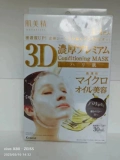 C a kracie inlaid 岀 秴 秴 秴 秴 € €? D 娣 眰 眰 庣 槠 尪 尪 尪 崕 濇 濇 濇 濇 濇 濇
