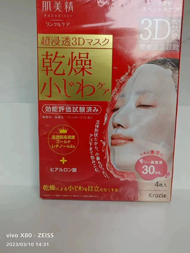 C a kracie inlaid 岀 秴 秴 秴 秴 € €? D 娣 眰 眰 庣 槠 尪 尪 尪 崕 濇 濇 濇 濇 濇 濇