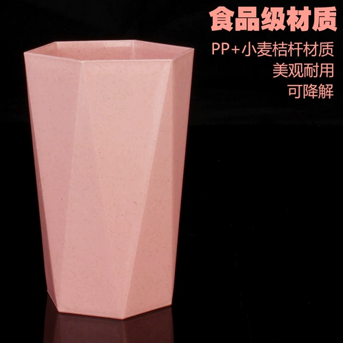 Gearing Cup Geometric Diamond Crashing Cup Prinse, питьевая чашка воды, домашняя креативная пара зубная щетка зубная щетка