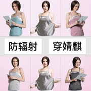 Bộ đồ phù hợp với bà bầu mùa hè đích thực Phụ nữ mang thai chống phóng xạ Quần áo phụ nữ mặc đi làm bốn mùa