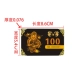 Mahjong chip thẻ phòng nhựa PVC thay thế ramie vàng không bọ cạp trẻ em có thể được tùy chỉnh logo - Các lớp học Mạt chược / Cờ vua / giáo dục chip chơi bài Các lớp học Mạt chược / Cờ vua / giáo dục