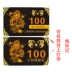 Mahjong chip thẻ phòng nhựa PVC thay thế ramie vàng không bọ cạp trẻ em có thể được tùy chỉnh logo - Các lớp học Mạt chược / Cờ vua / giáo dục Các lớp học Mạt chược / Cờ vua / giáo dục