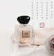 Armani / Armani Prive Haute Couture Trà Yulong / Nước hoa hoa nhài / Hoa mẫu đơn Tô Châu 100ml nước hoa daisy