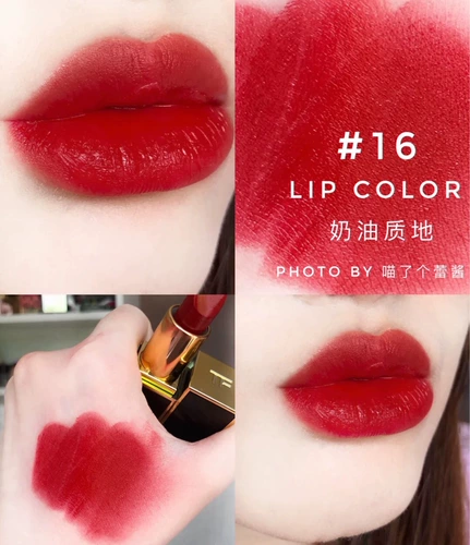 Tom Ford, помада, кофейный блеск для губ с розой в составе