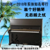 Cho thuê đàn piano Cho thuê đàn piano gốc Nhật Bản dọc đàn piano phân loại đàn piano nhà piano điện piano - dương cầm yamaha ydp 103 dương cầm