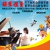 Cho thuê đàn piano Cho thuê đàn piano gốc Nhật Bản dọc đàn piano phân loại đàn piano nhà piano điện piano - dương cầm