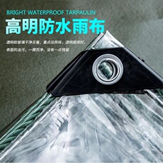 Брезент 透明pvc雨布阳台挡风遮雨神器加厚室外帆布防水布塑料布围布定做