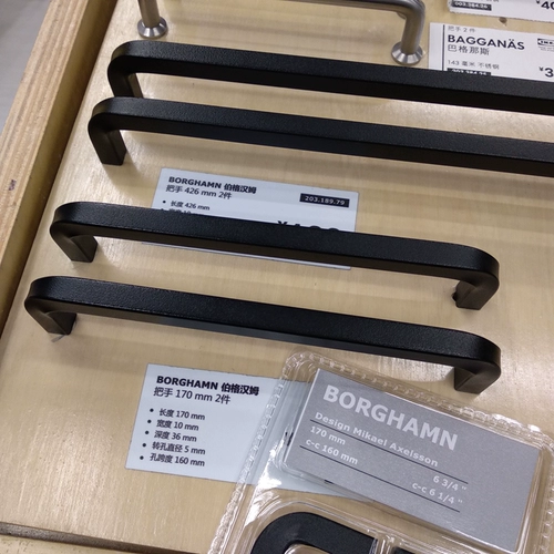 Бесплатная доставка ikeg hi -gange 2 куска шкафа руля.