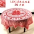 Fang Yi dùng một lần khăn trải bàn dày lên tiệc khách sạn khăn trải bàn màu đỏ khăn trải bàn cưới bằng vải nhựa tròn bàn vải 20 - Các món ăn dùng một lần khăn trải bàn dùng 1 lần Các món ăn dùng một lần