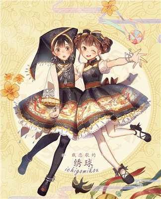 taobao agent Spot Grass Uncle Family Love Song Original Chinese Wind Lolita Hanfu jsk horse noodle skirt SK dress