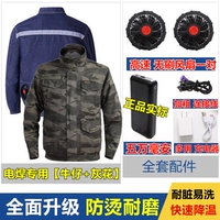 Хлопковые джинсовые аксессуары, полный комплект