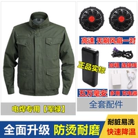 Чистый хлопок [Jun Green] (50 000 миллионов) полный набор аксессуаров