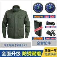 Чистый хлопок [Jun Green] (30 000 миллионов) полный набор аксессуаров