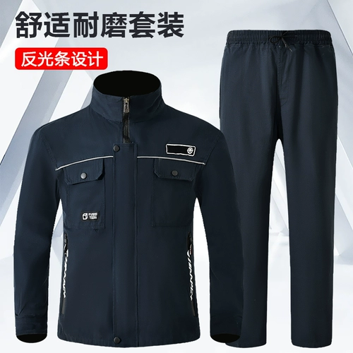 Хлопковый износостойкий демисезонный комбинезон, осенний сезон, защита от ожогов