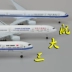 Tĩnh 777-300 rắn hợp kim máy bay chở khách Eastern Southern Airlines mô phỏng máy bay mô hình ròng rọc có thể được xoay mô hình xe cộ Chế độ tĩnh