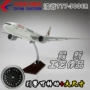 Mùa xuân trên mới hàng không trong nước Oriental 777-300 mô phỏng máy bay mô hình tĩnh đồ trang trí 47 cm món quà bạn trai mohinhcaocap