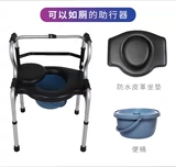Ядский вспомогательный инструмент для пожилых людей с туалетом с мульти -функцией с медицинским устройством перелома туалета