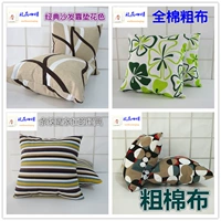 Miễn phí xe lõi bông gối bìa sofa giường gối đệm bao qua da thắt lưng gối vải bất kỳ vận chuyển tùy chỉnh - Trở lại đệm / Bolsters gối tựa lưng sofa gỗ