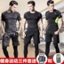 Cá tính quần đào tạo phù hợp với t-shirt quần áo chuyên nghiệp mồ hôi thấm vòng cổ tập luyện quần áo nam bóng rổ mùa hè yoga áo chặt chẽ quần áo gym Quần áo tập thể hình