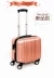 Nữ 22 inch hành lý bánh xe phổ 18 inch trường hợp xe đẩy 16 inch du lịch nhỏ nội trú lên máy bay nam hộp