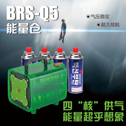 Brother Brs-Q5 Energy Warehouse Outdoor Gas Bar Converting Head Flat Bas Cound Поворите