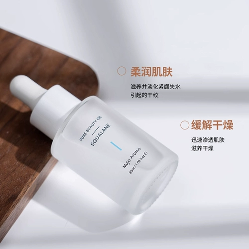 (Дан сухой кожа Спаситель) Угловой акула Аннелен Масло красоты улучшает сухие линии, чтобы заблокировать воду, чтобы восстановить пленку кожного сала. Маленькие молекулы