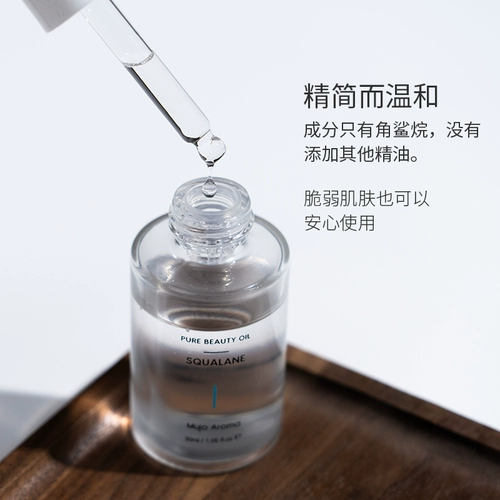 (Дан сухой кожа Спаситель) Угловой акула Аннелен Масло красоты улучшает сухие линии, чтобы заблокировать воду, чтобы восстановить пленку кожного сала. Маленькие молекулы