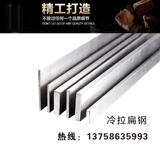 Стальная стальная стальная стальная сталь -тип материал холодного тяги 45#A3Q235 Холодный материал плоский железный квадрат