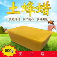 Пчеловодство инструмент Shunxin Натуральный искушение пчело