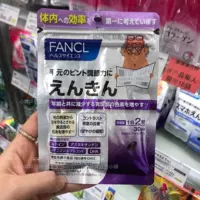 Японская местная версия Fancl Middle -Trage и пожилые таблетки для глаз черничная лютеин, лютеин, старый цветок 30 дней